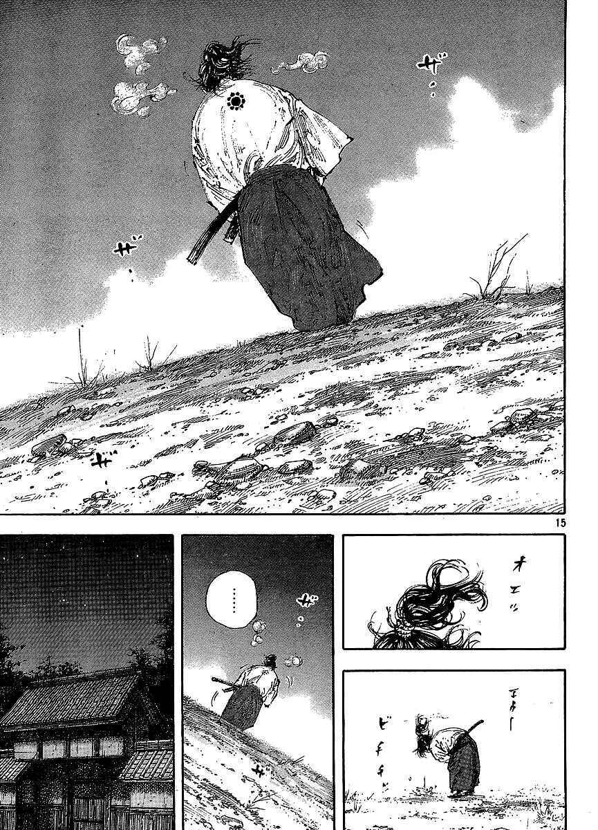 Page 25 Chapter 297 Vagabond
