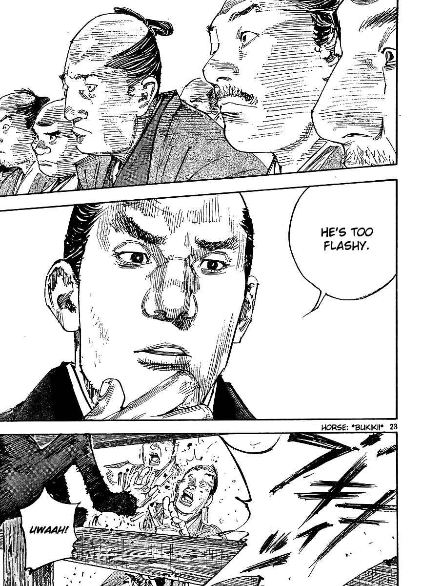 Page 32 Chapter 297 Vagabond