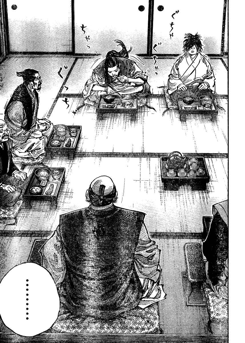 Page 12 Chapter 327 Vagabond