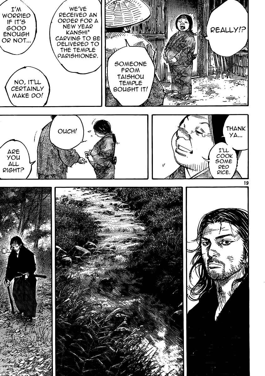 Page 19 Chapter 292 Vagabond