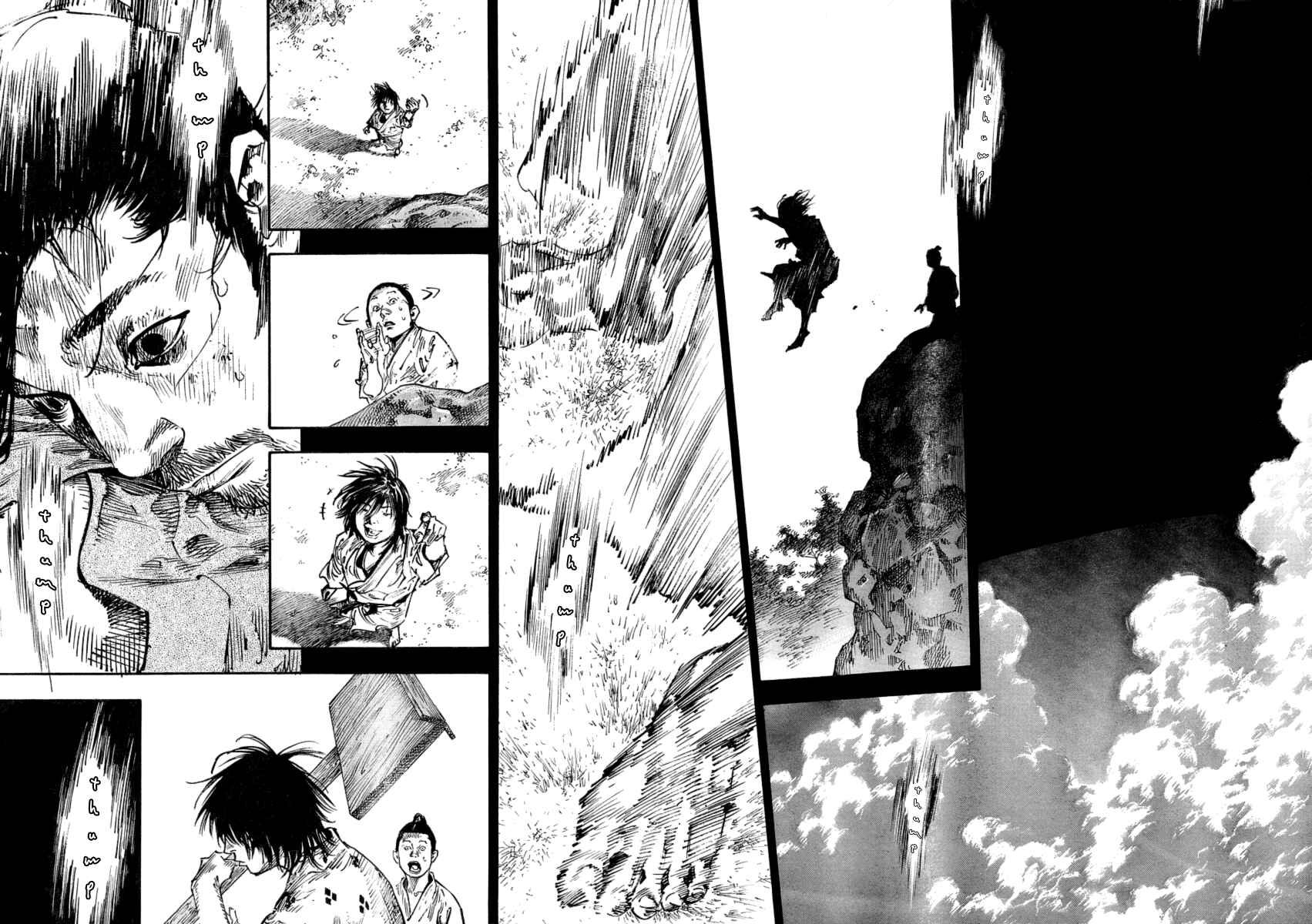 Page 13 Chapter 248 Vagabond