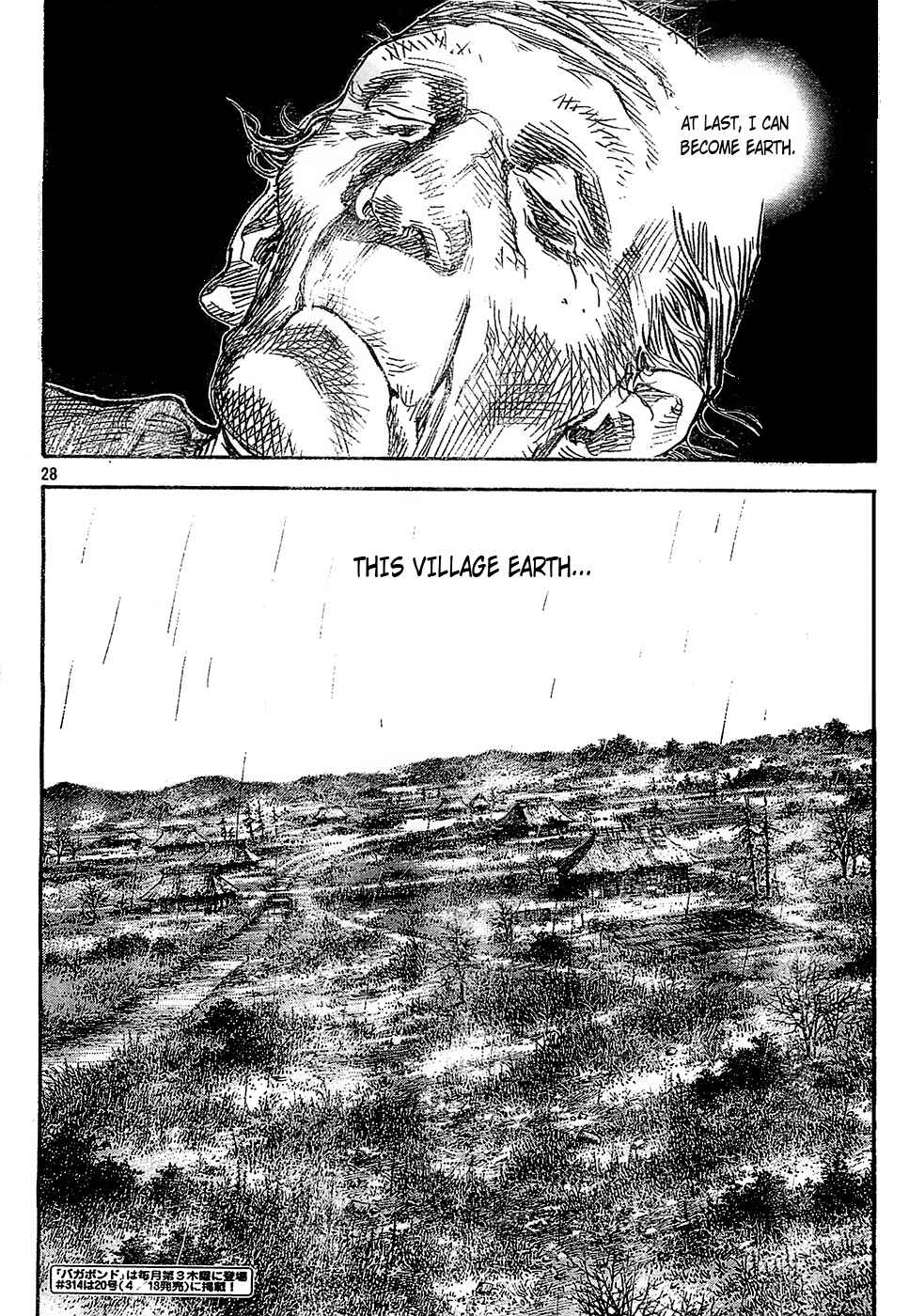 Page 27 Chapter 313 Vagabond