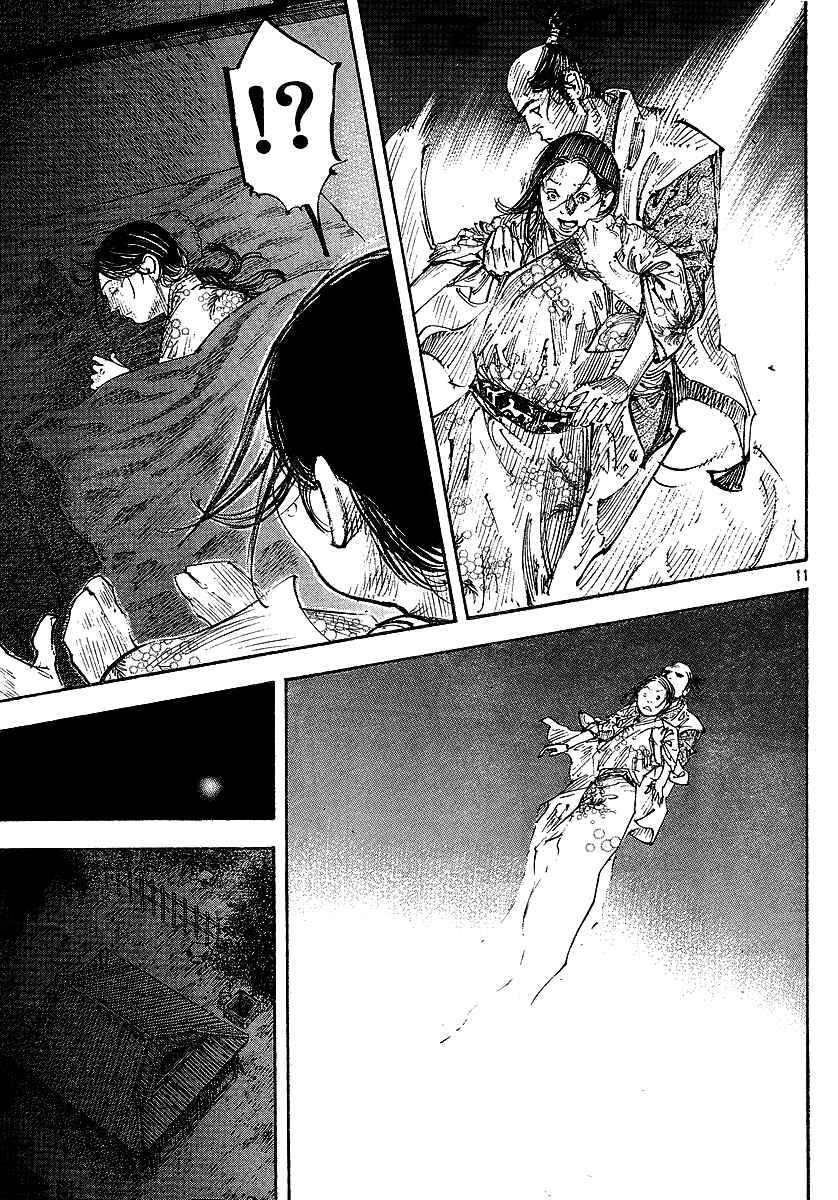 Page 10 Chapter 263 Vagabond