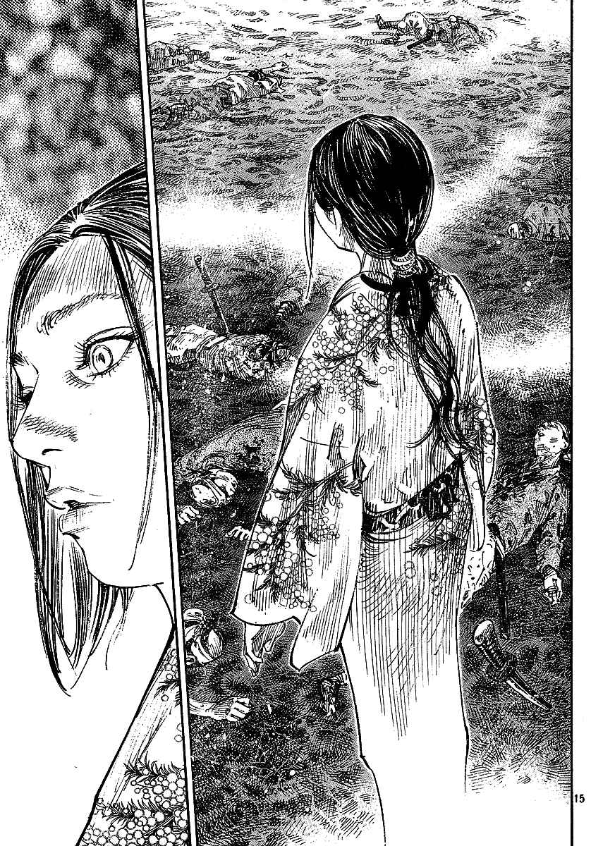 Page 14 Chapter 263 Vagabond