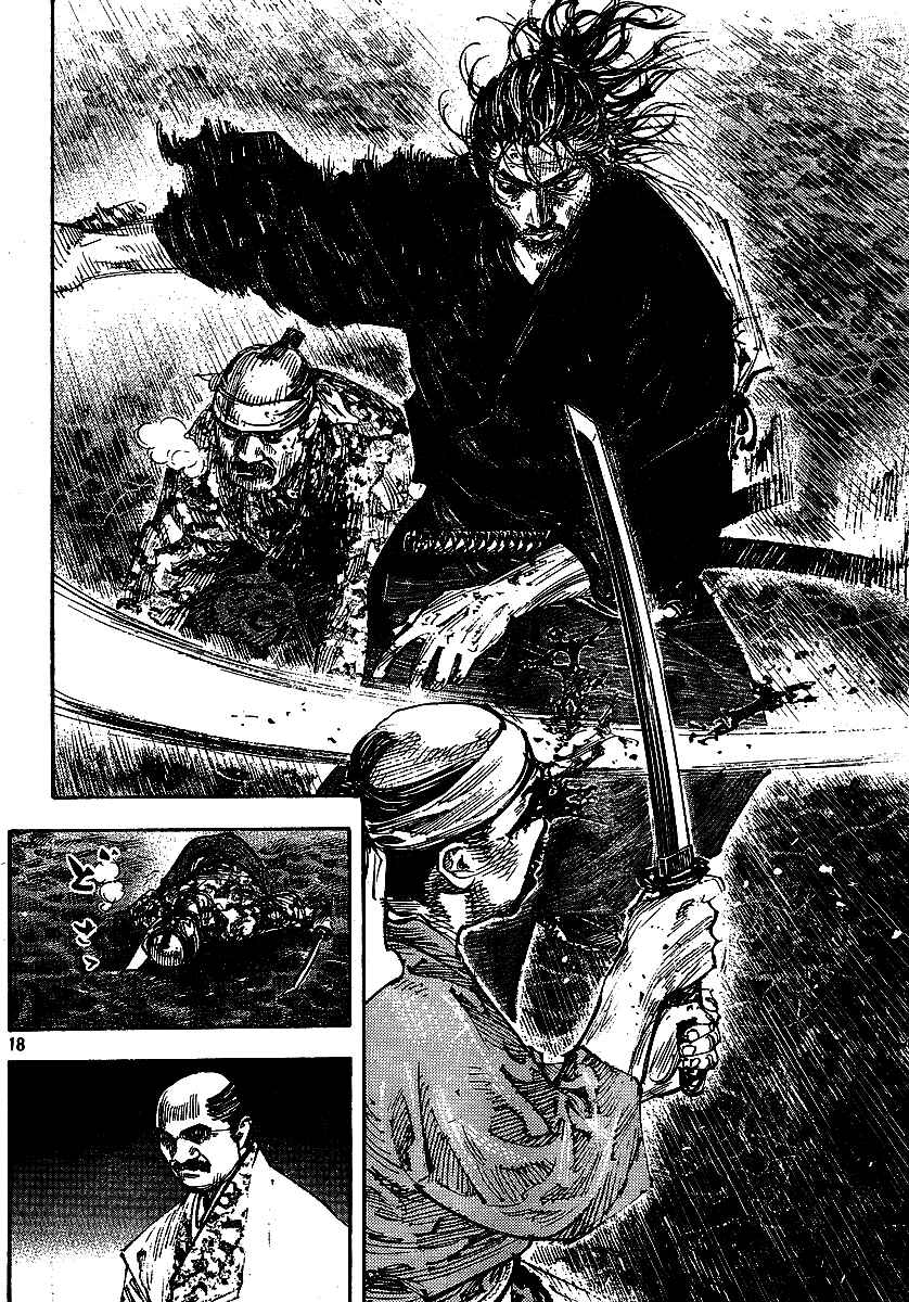 Page 17 Chapter 263 Vagabond