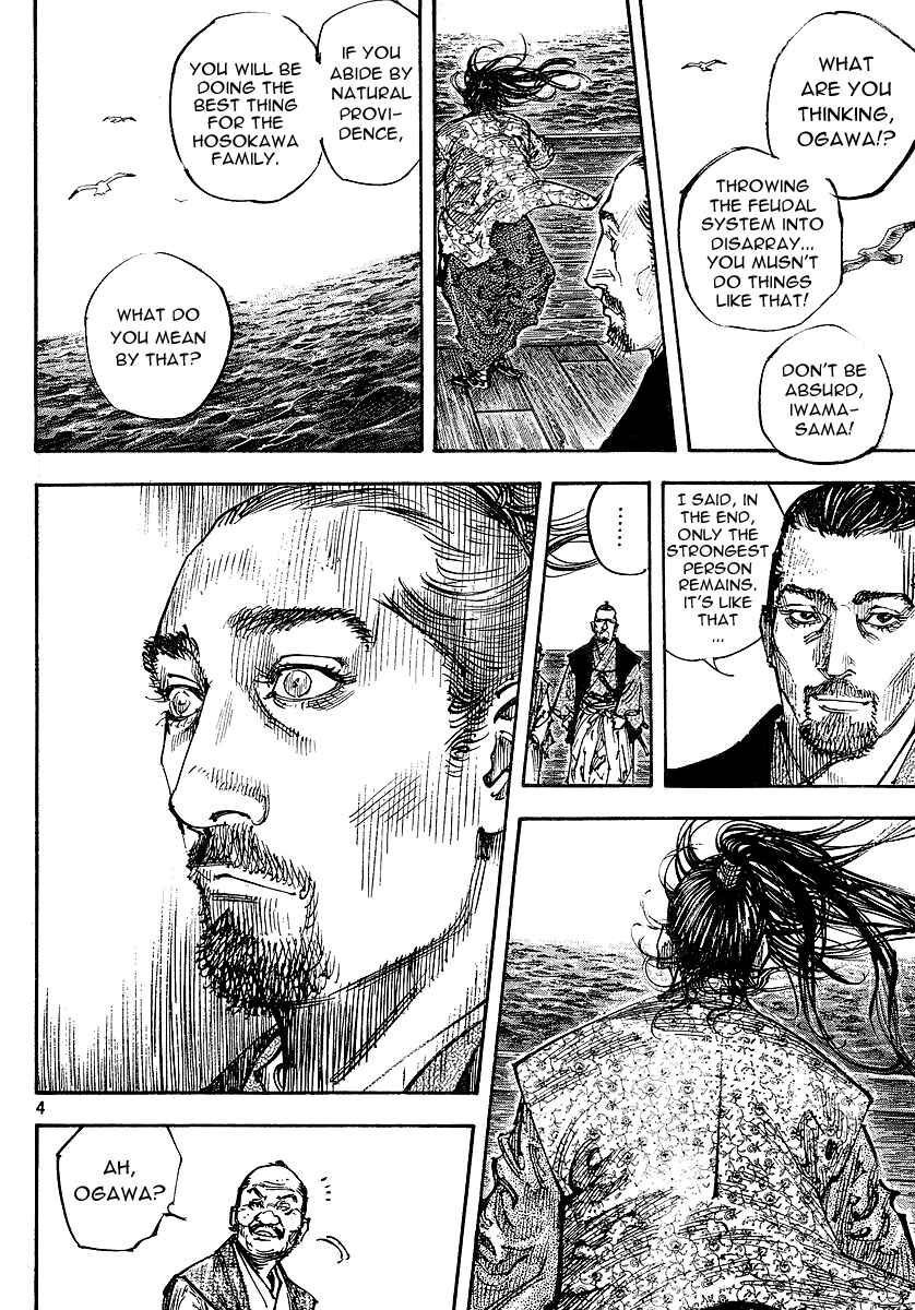 Page 3 Chapter 263 Vagabond