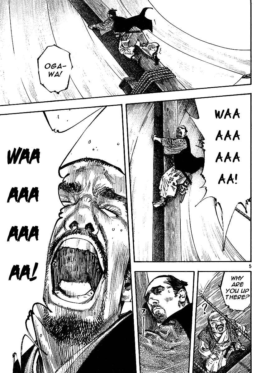 Page 4 Chapter 263 Vagabond