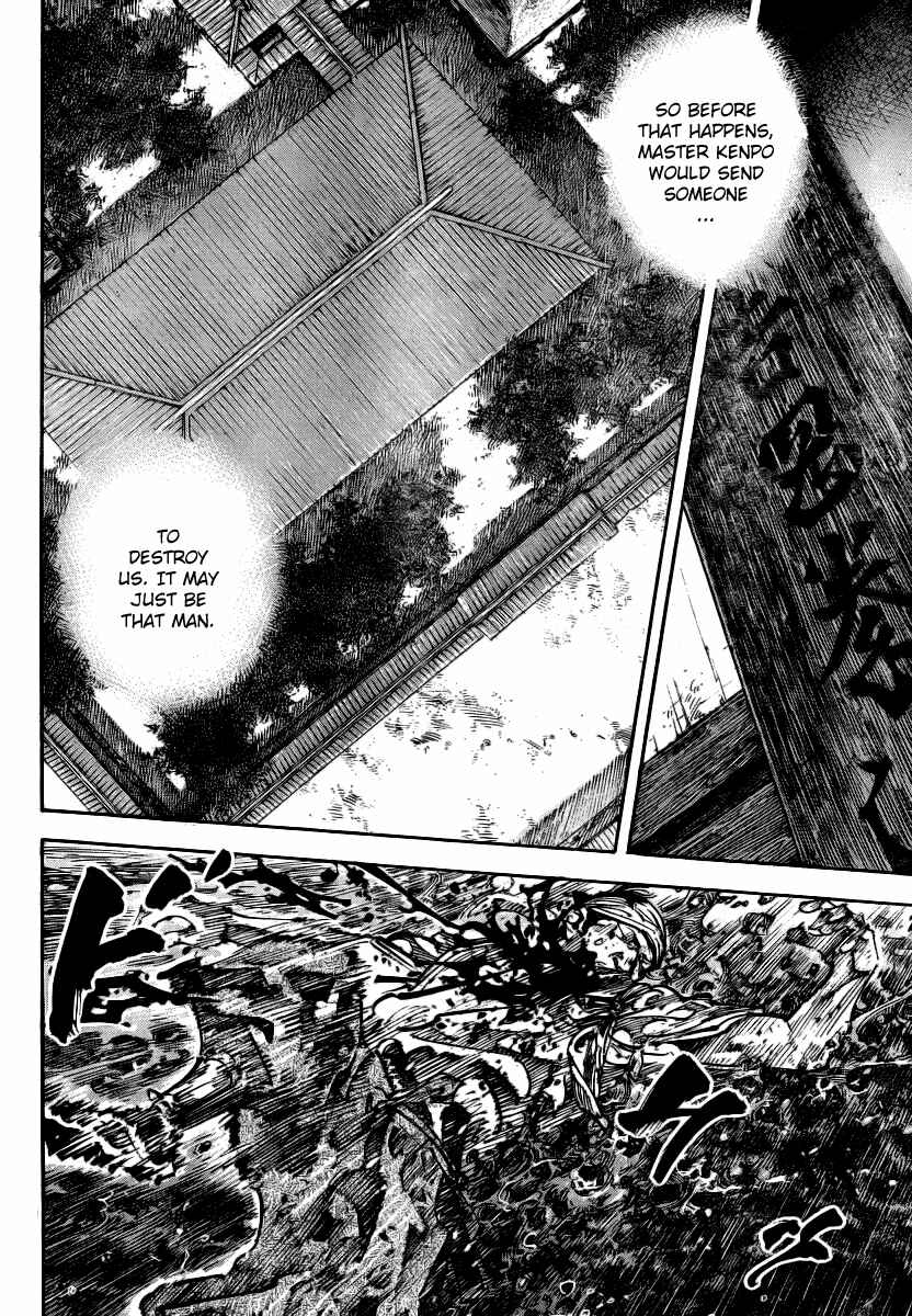 Page 15 Chapter 238 Vagabond