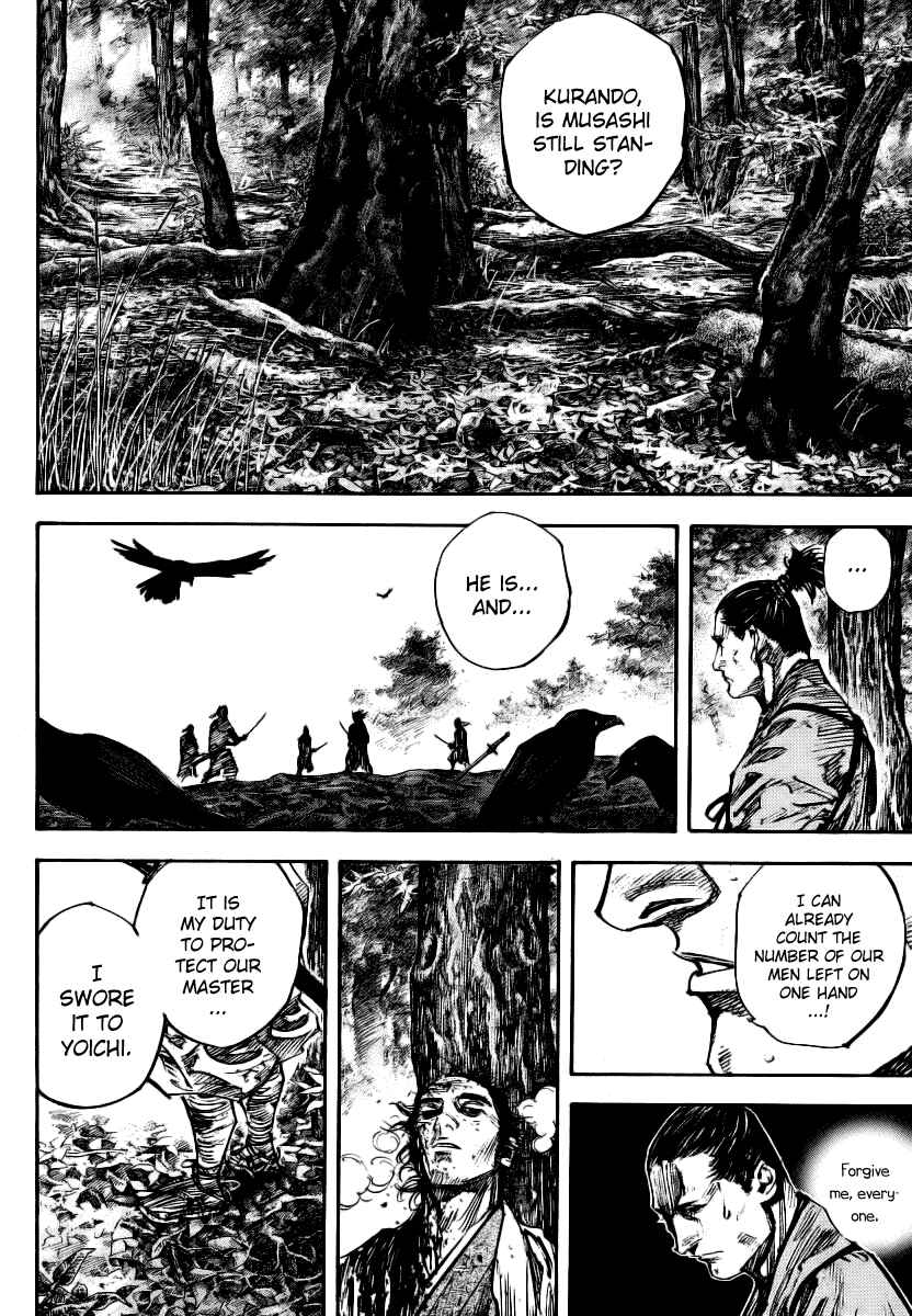 Page 5 Chapter 238 Vagabond