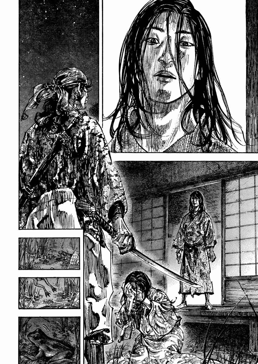 Page 16 Chapter 243 Vagabond