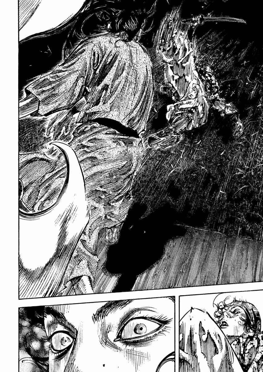 Page 20 Chapter 243 Vagabond