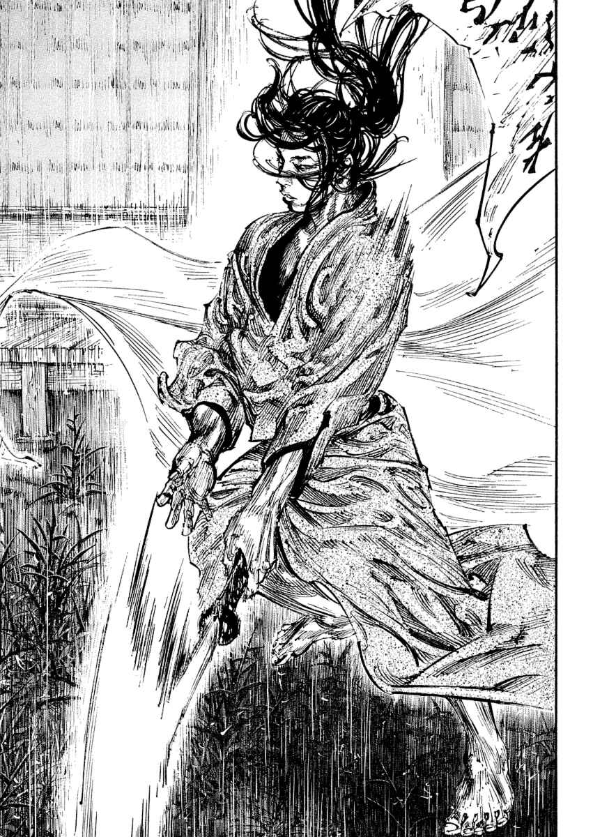 Page 21 Chapter 243 Vagabond