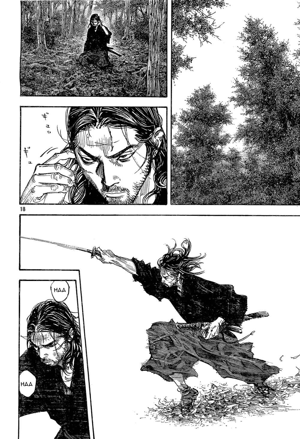Page 18 Chapter 293 Vagabond