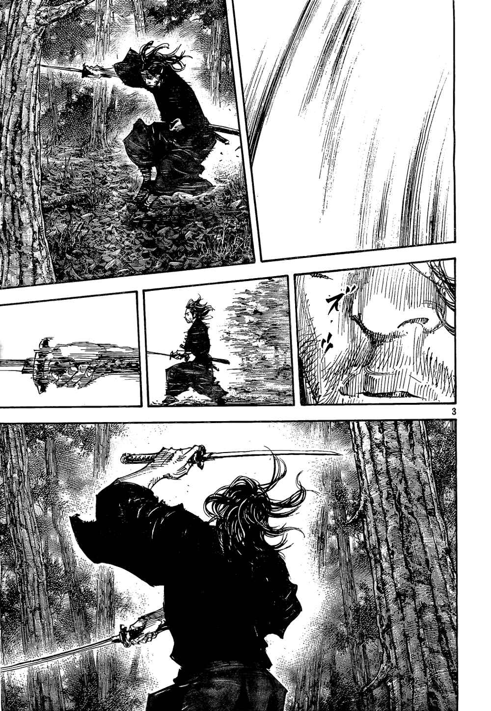 Page 3 Chapter 293 Vagabond