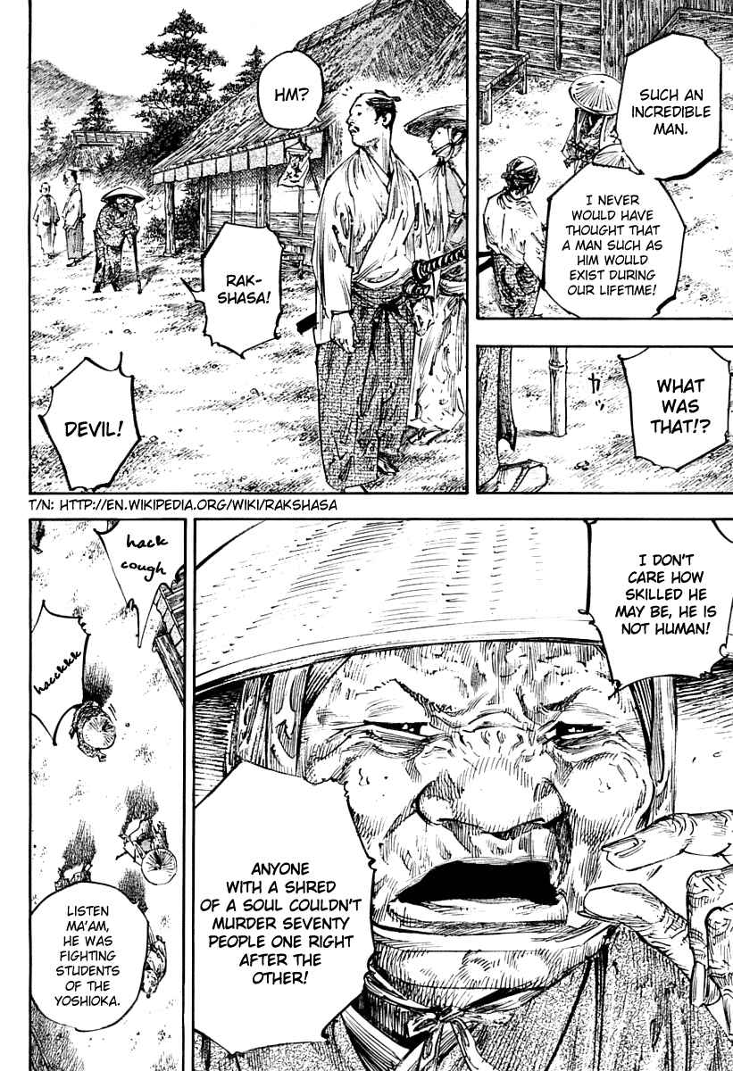 Page 12 Chapter 249 Vagabond