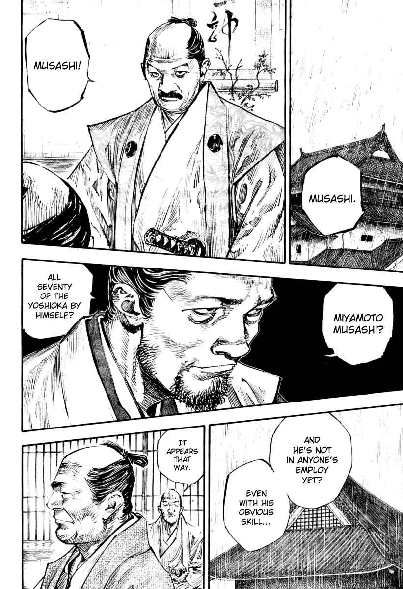Page 14 Chapter 249 Vagabond