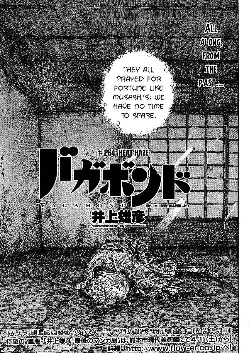 Page 1 Chapter 264 Vagabond