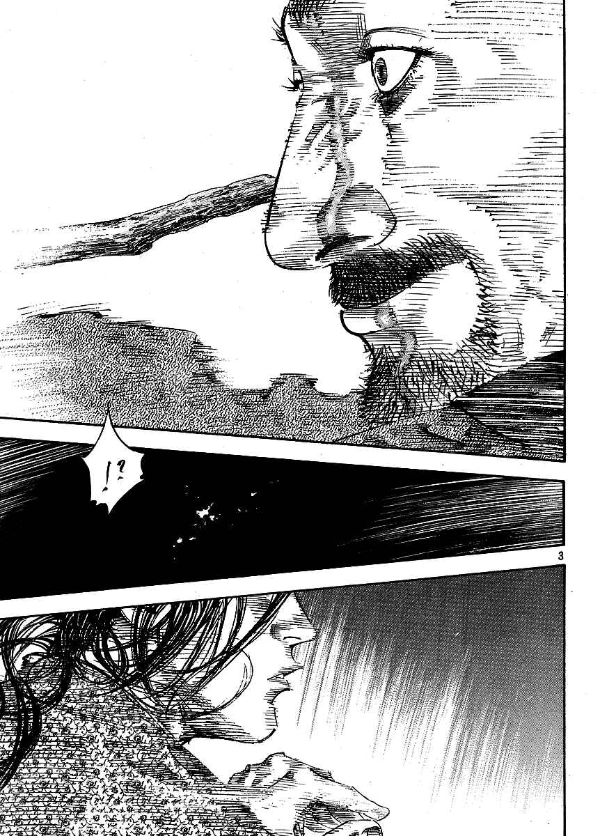 Page 3 Chapter 260 Vagabond