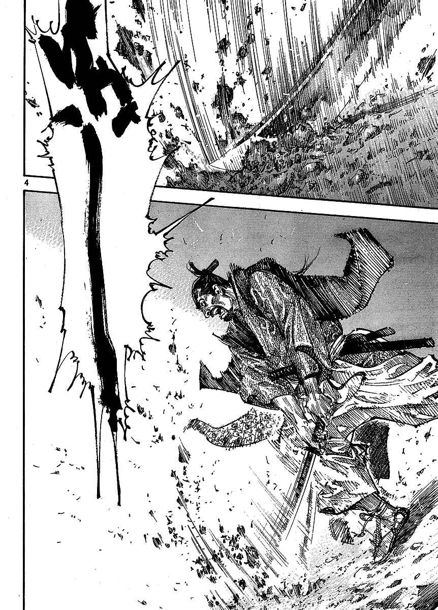 Page 4 Chapter 260 Vagabond