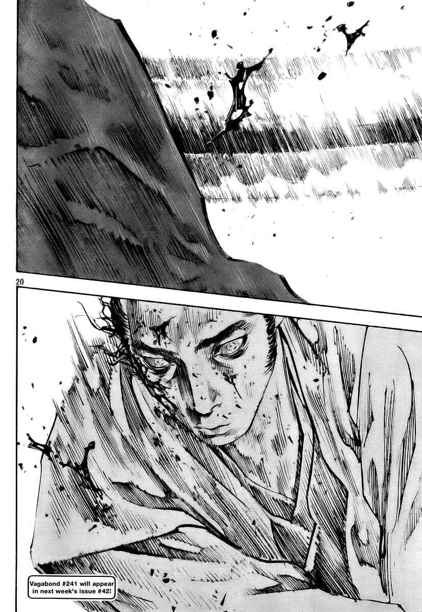 Page 17 Chapter 240 Vagabond
