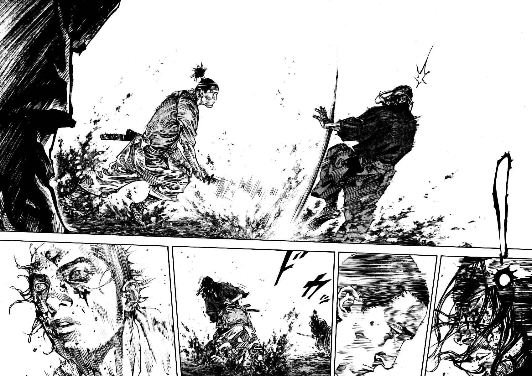 Page 7 Chapter 240 Vagabond