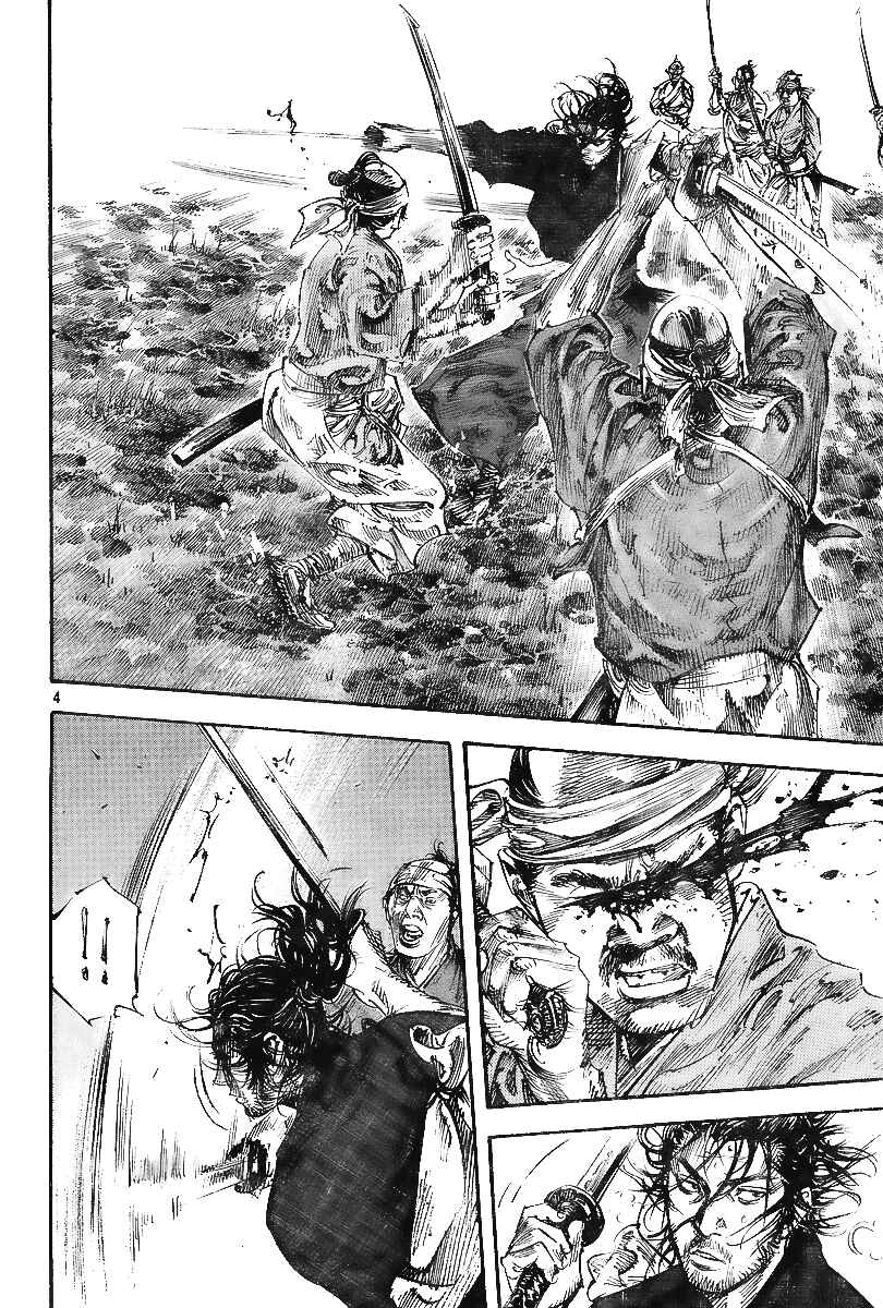 Page 4 Chapter 228 Vagabond