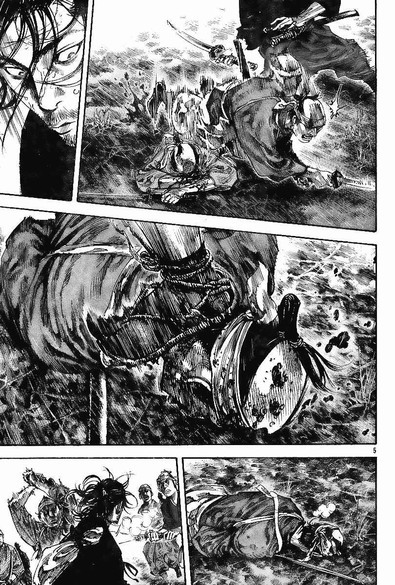 Page 5 Chapter 228 Vagabond
