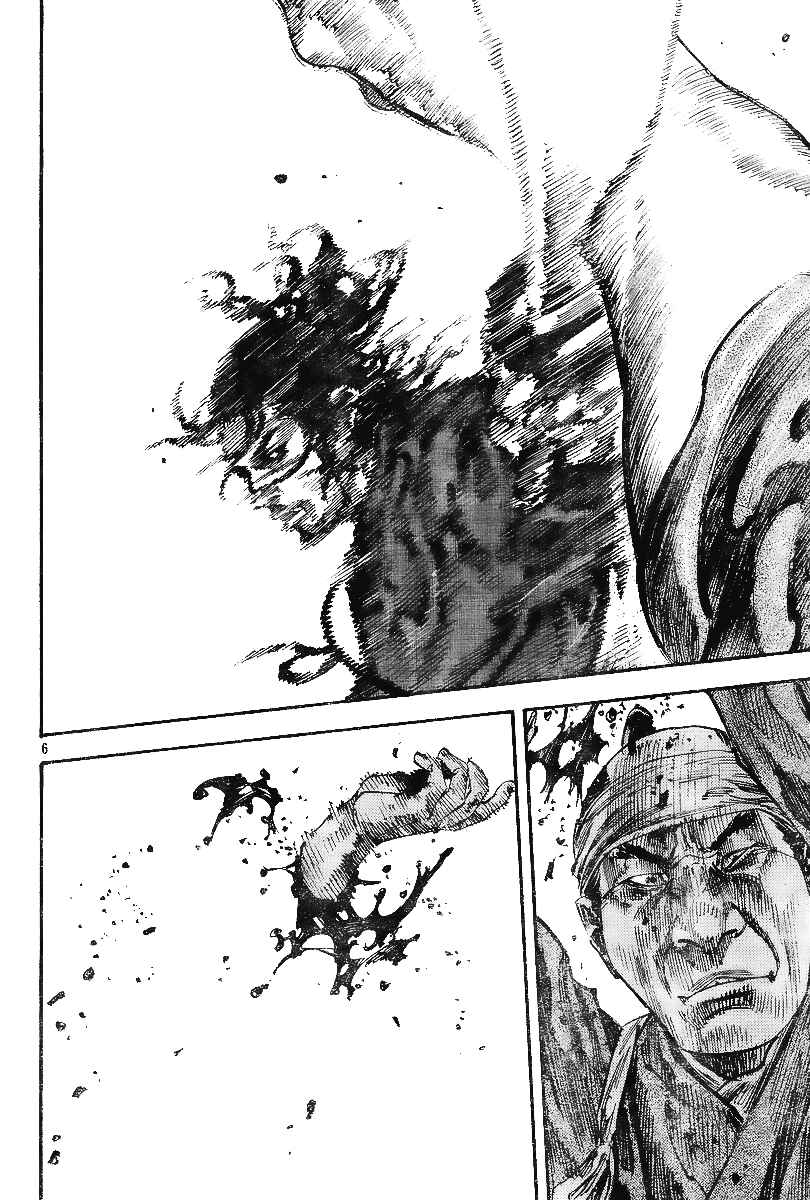 Page 6 Chapter 228 Vagabond