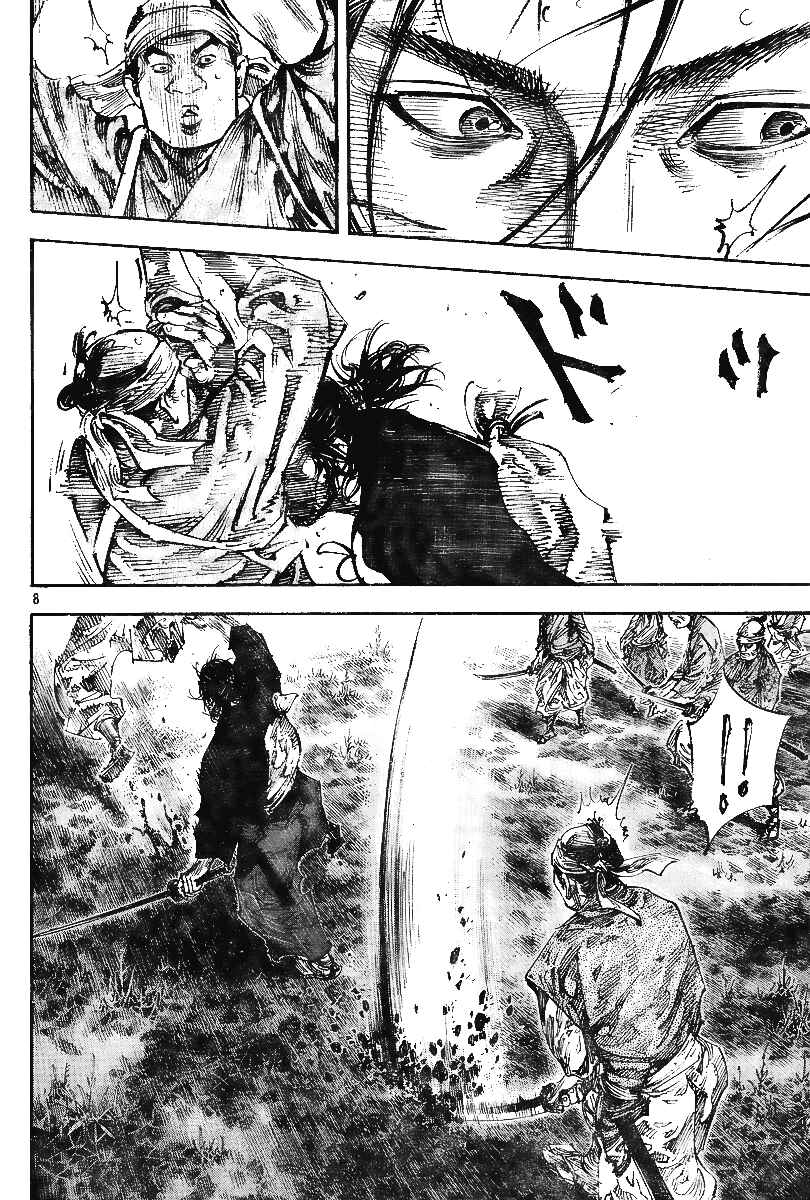 Page 8 Chapter 228 Vagabond