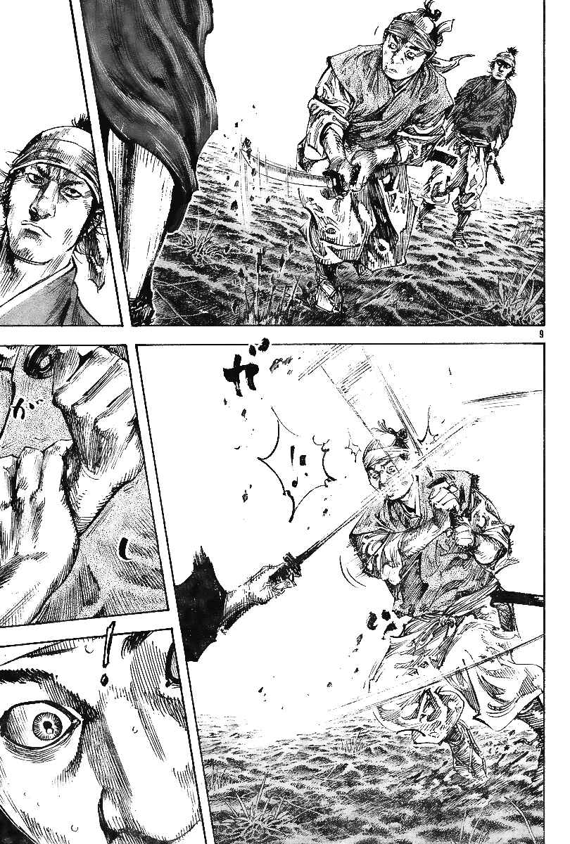 Page 9 Chapter 228 Vagabond