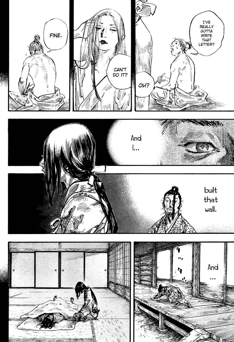 Page 6 Chapter 246 Vagabond