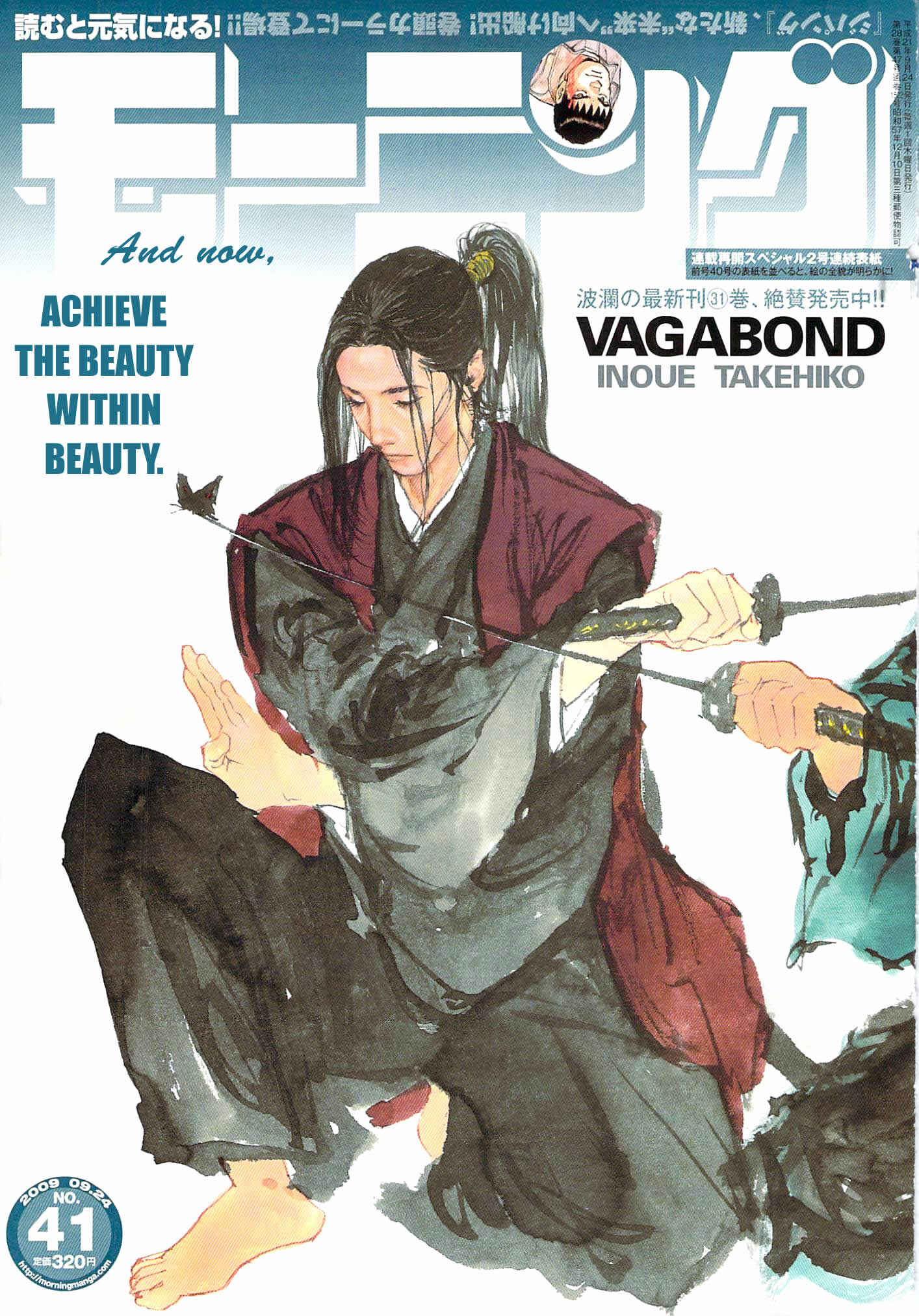 Page 1 Chapter 280 Vagabond