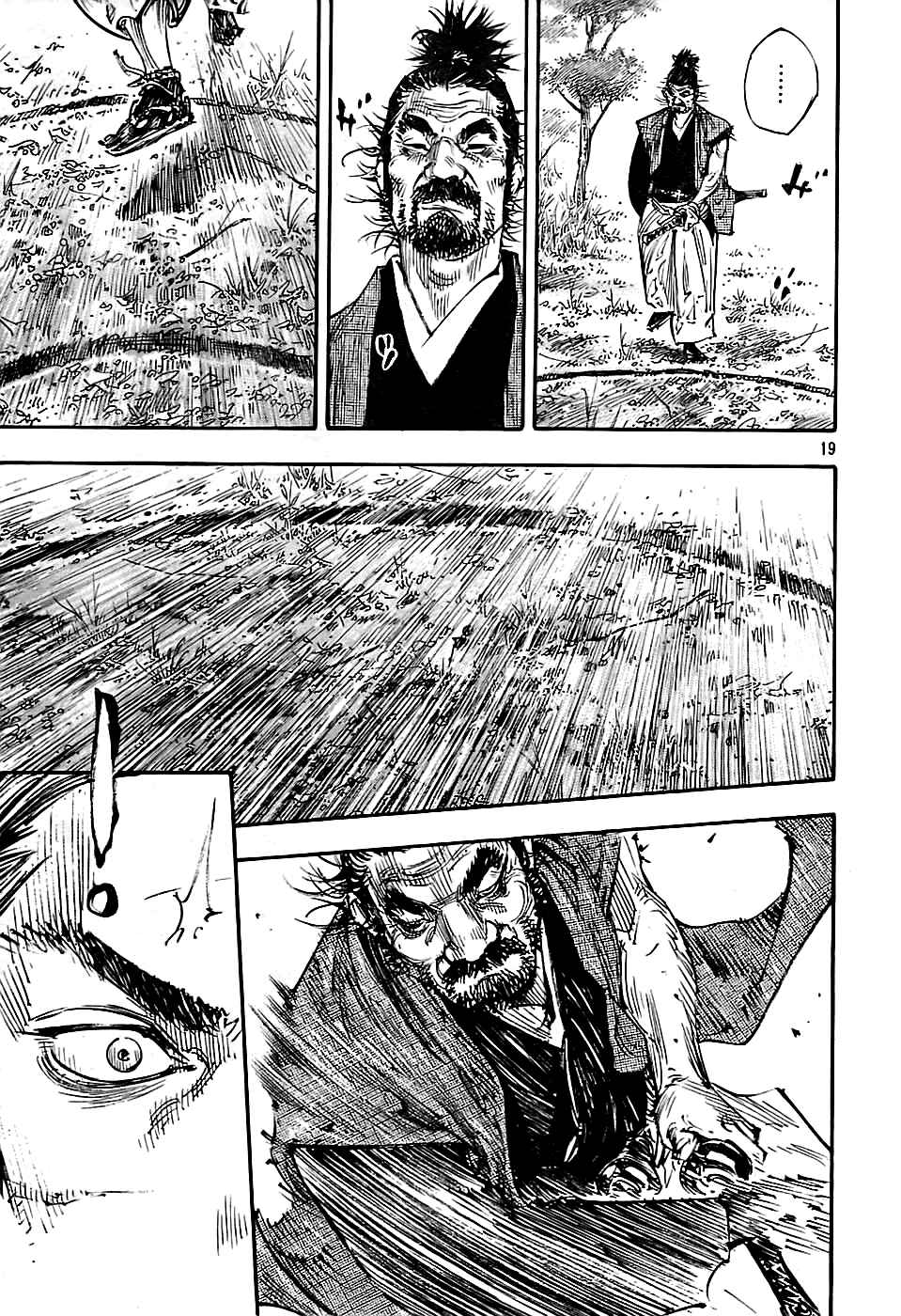 Page 18 Chapter 280 Vagabond