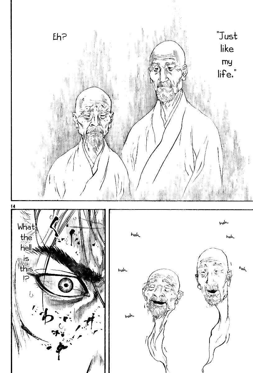 Page 13 Chapter 232 Vagabond