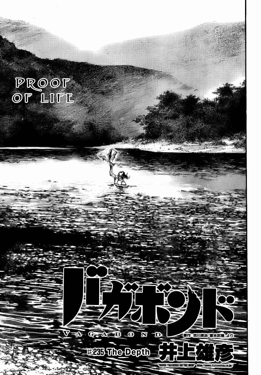 Page 1 Chapter 235 Vagabond