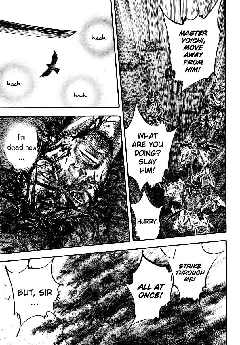 Page 10 Chapter 235 Vagabond