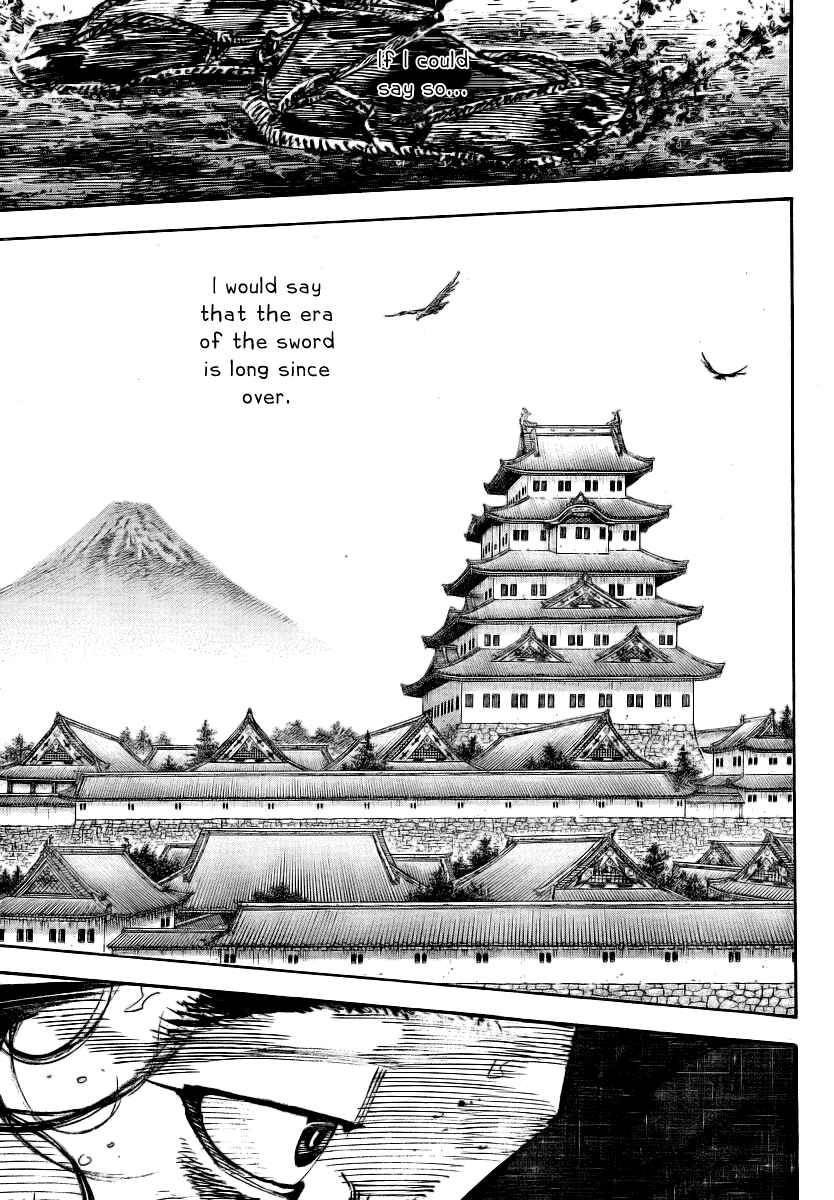 Page 3 Chapter 235 Vagabond