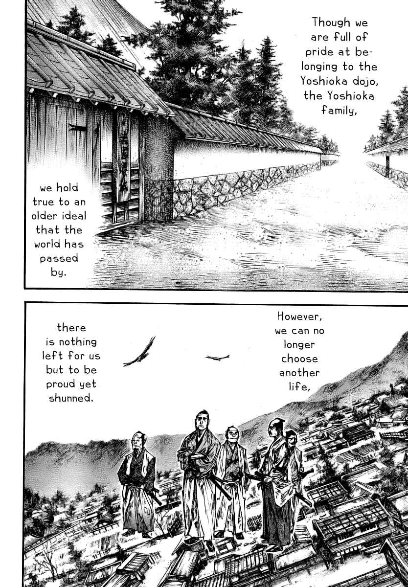 Page 4 Chapter 235 Vagabond