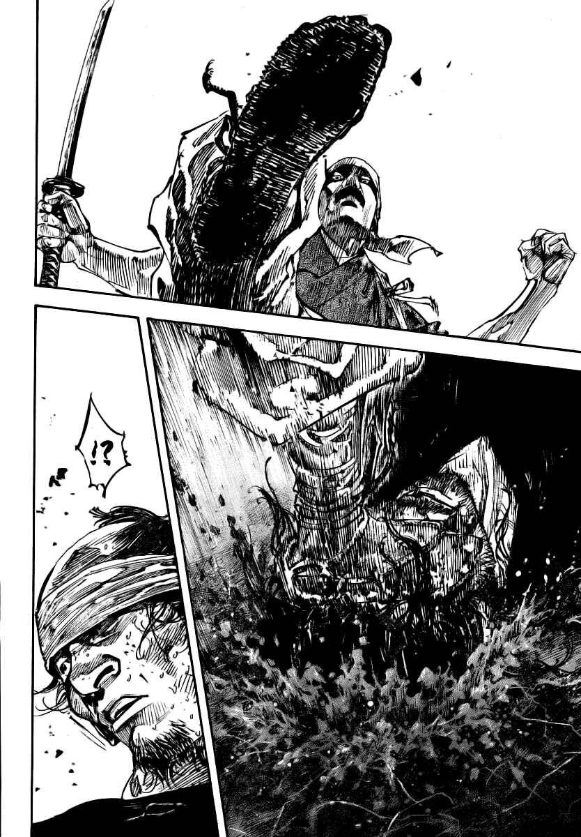 Page 9 Chapter 235 Vagabond