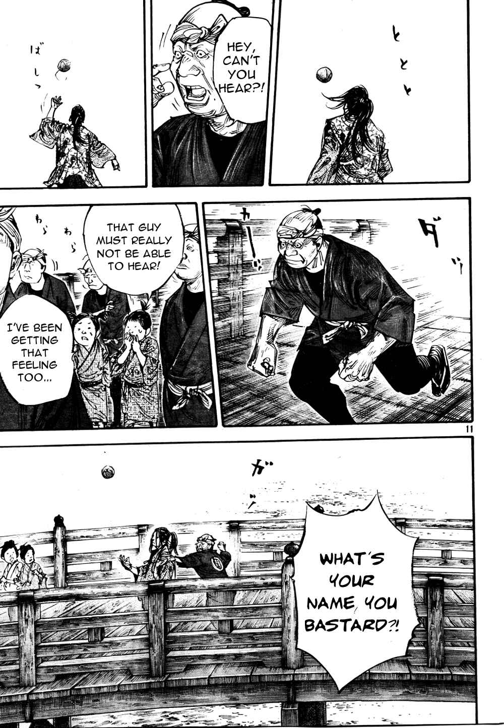 Page 10 Chapter 295 Vagabond