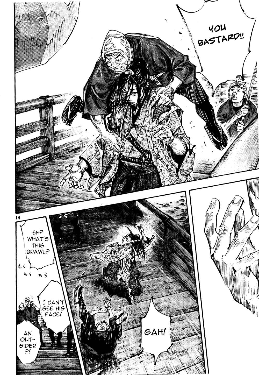 Page 13 Chapter 295 Vagabond