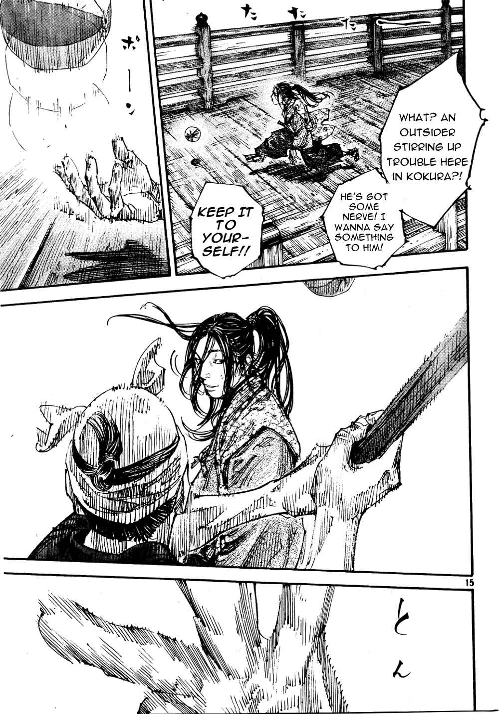 Page 14 Chapter 295 Vagabond
