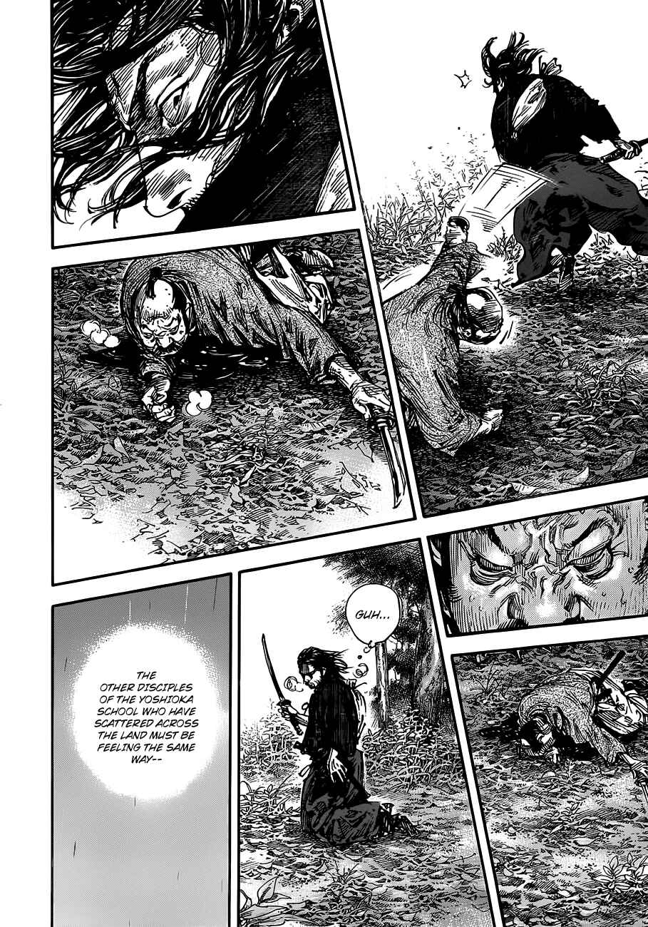 Page 26 Chapter 301 Vagabond