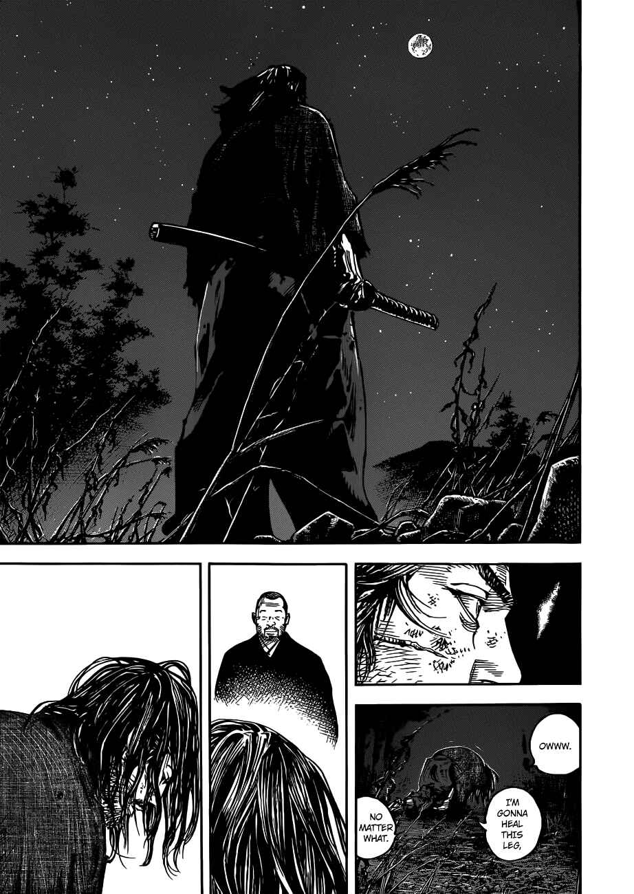 Page 34 Chapter 301 Vagabond