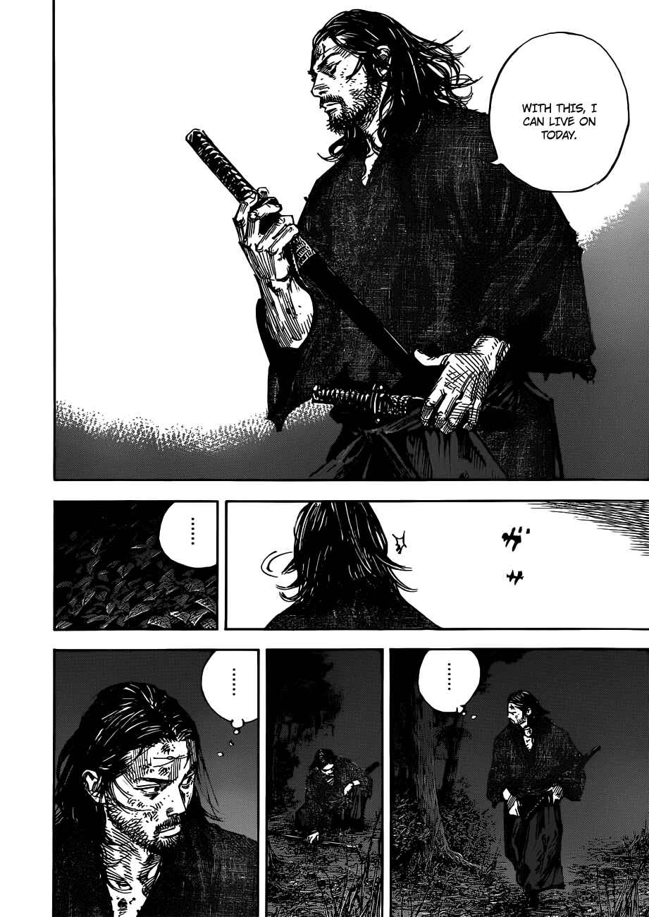 Page 39 Chapter 301 Vagabond