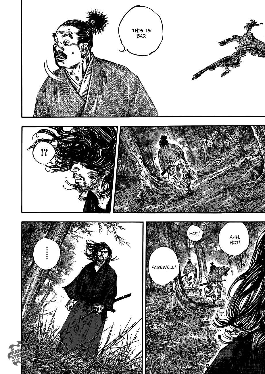 Page 7 Chapter 301 Vagabond