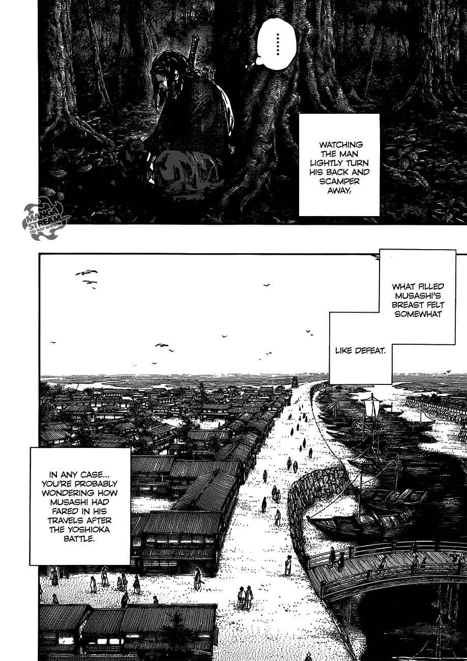 Page 9 Chapter 301 Vagabond