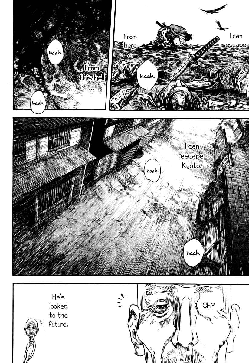 Page 11 Chapter 237 Vagabond