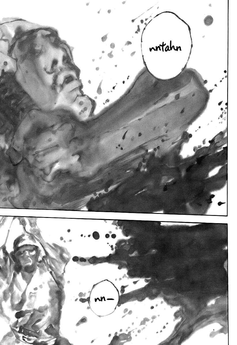 Page 5 Chapter 237 Vagabond