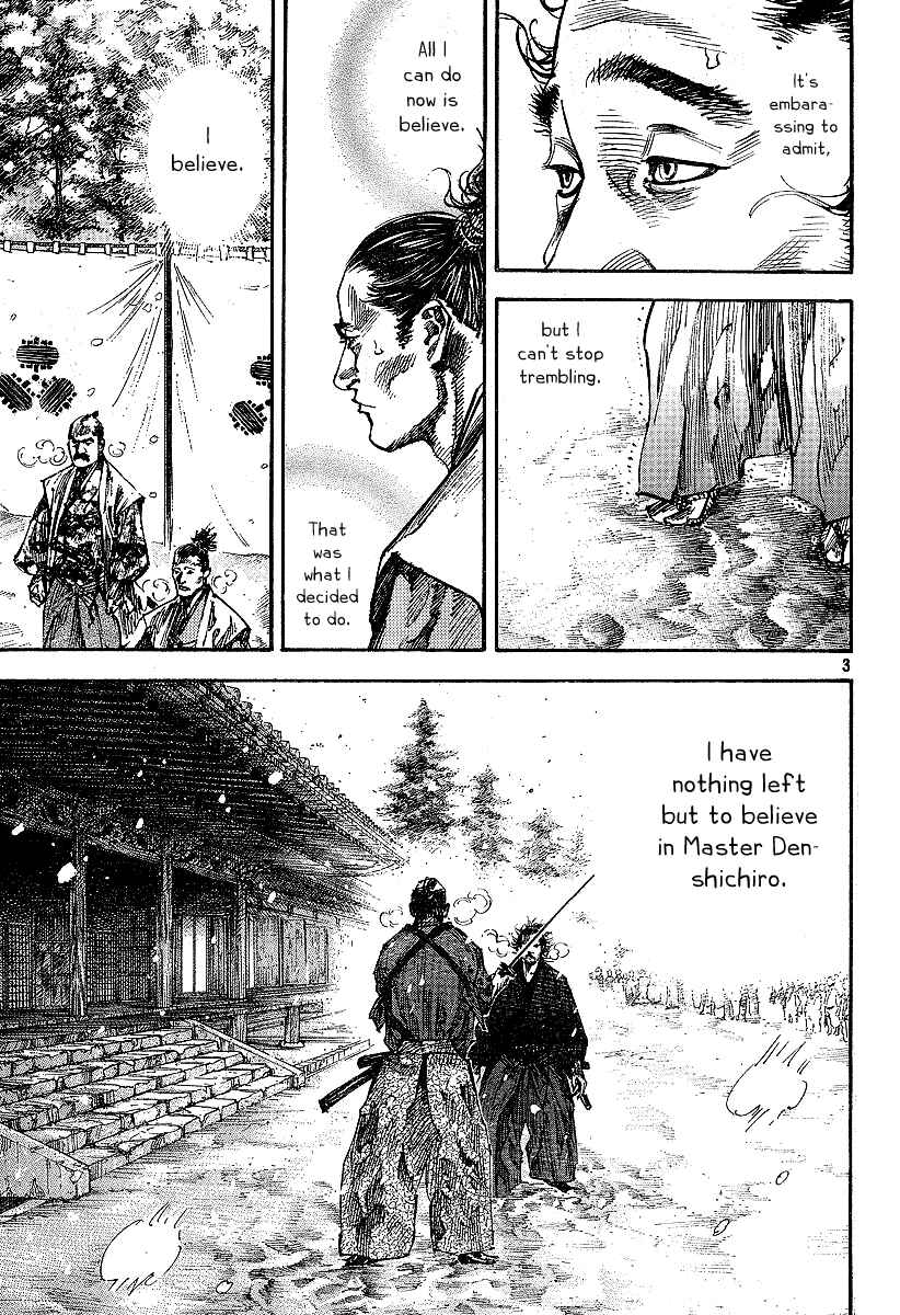 Page 3 Chapter 217 Vagabond